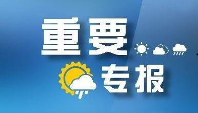 最新爆料湖南新闻头条,重磅爆料揭示最新事件真相 第2张 最新爆料湖南新闻头条,重磅爆料揭示最新事件真相 第2张