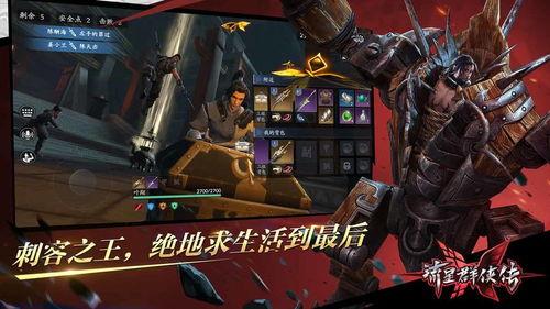 流星群侠传最新爆料,神秘势力崛起，群侠命运再起波澜！  第3张