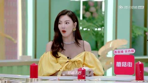 娱乐吃瓜酱爱上一个人,一场意外的爱情盛宴  第2张