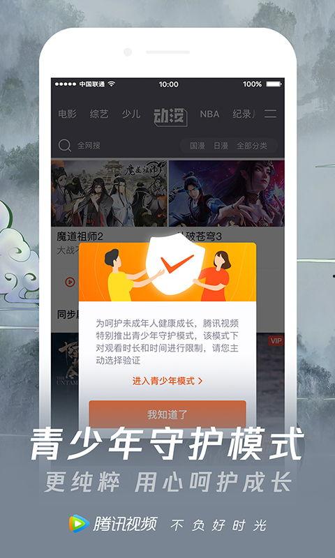 最热独佳爆料视频下载免费,免费下载背后的真相  第1张