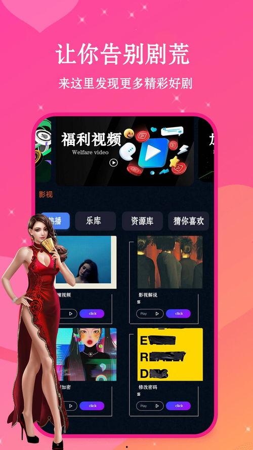 最热独佳爆料视频下载免费,免费下载背后的真相  第3张