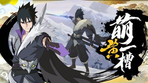 佐助爆料泄露有事吗视频,揭秘背后真相与影响 第1张 佐助爆料泄露有事吗视频,揭秘背后真相与影响 第1张