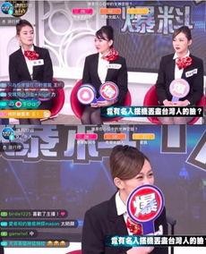 王姓明星爆料大全最新,娱乐圈幕后真相大揭秘  第3张